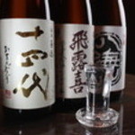 Gyuutan Arashi Njuku Ten - 日々お勧めのお酒を変えています。詳しくはお電話で