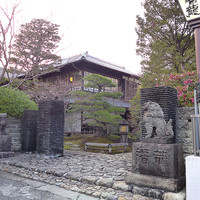 潜龍 - 