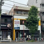 Tacos Guild 駒沢 - 