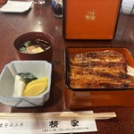 Unagi Sakuraya - 