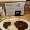 カレー スーパー スター