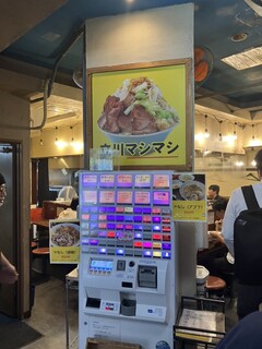 h Tachikawa Mashimashi - 