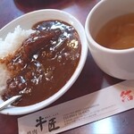 Yakiniku Gyuushou - ハッシュドビーフ＆スープ
