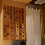 日本橋 蕎ノ字 - 5月のお品書き