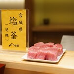 日本橋 蕎ノ字 - 