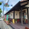 さわやか 静岡池田店