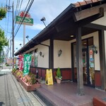 さわやか 静岡池田店 - 