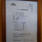 さわやか 静岡池田店 - 