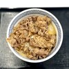 Yoshinoya - 