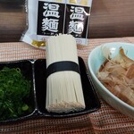 〆白石温麺