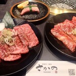 米沢牛・焼肉 さかの - 