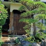 Cafe Dining 麻 きららの葉 - 