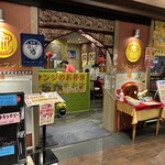 247615254 - 【2024.5.21(火)】店舗の外観