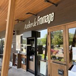 アトリエ・ド・フロマージュ - 