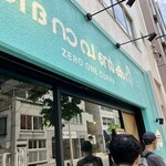 ゼロワンカレーA.o.D - 