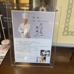 赤坂 四川飯店 - 