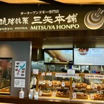 三矢本舗 絶景万座毛店 - 