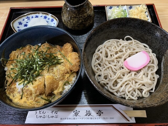 家族亭>