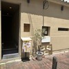 天ぷらとおでん 小麦の実り MOTOMACHI
