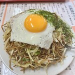 火の車 - 