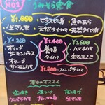 うみからそらへ - 