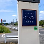 BISTRO ORAGE - 看板