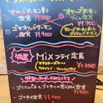 うみからそらへ - 