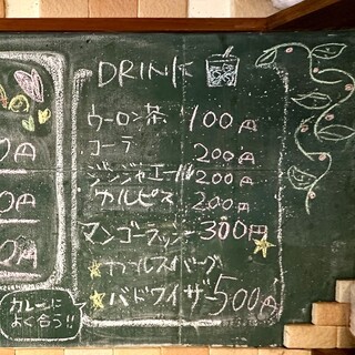 h Supaishi Kari Hausu Hangetsu - 黒板ドリンクメニュー 5/2024