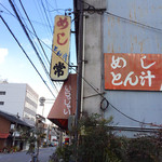 常 - 