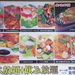 口福飯店 - 