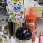 新宿小滝橋 クマちゃんラーメン - 