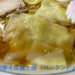 中華そば 富士屋 - 