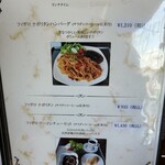 カフェ フィガロ - 