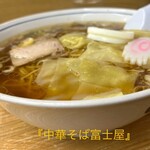 中華そば 富士屋 - 