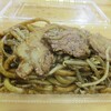 浪江焼麺太国アンテナショップ