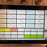 濃厚つけ麺・ラーメン 八重桜 - 新札対応の券売機