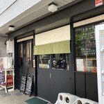 しょうが焼き 花緑青 - 外観