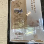 しょうが焼き 花緑青 - 林SPFのうんちく