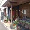 Ajidokoro Kawamura - 店舗外。