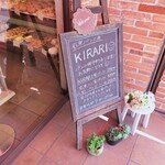 石釜パン工房 KIRARI - 