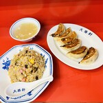 Taishouken - 炒飯と餃子