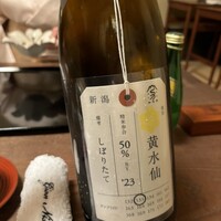 祇園 にしかわ - 