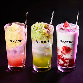 【お酒が弱い方でも◎】果肉たっぷりフローズンサワーが人気！