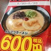 品川製麺所 新宿2丁目店