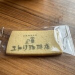 ユトリ珈琲店 - 