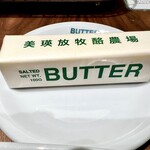 Butter - 