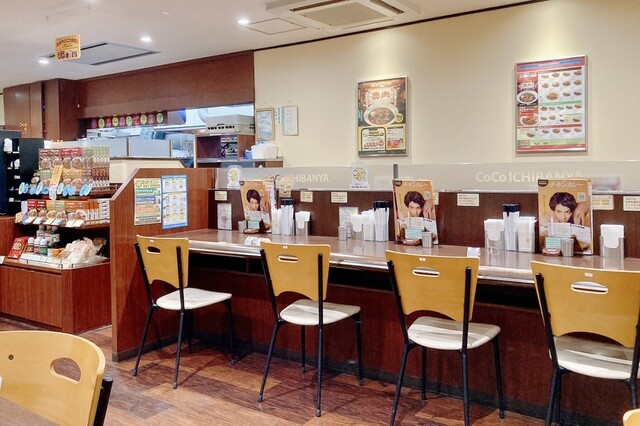 Curry House CoCo Ichibanya Kitaokazaki Ten photo 4