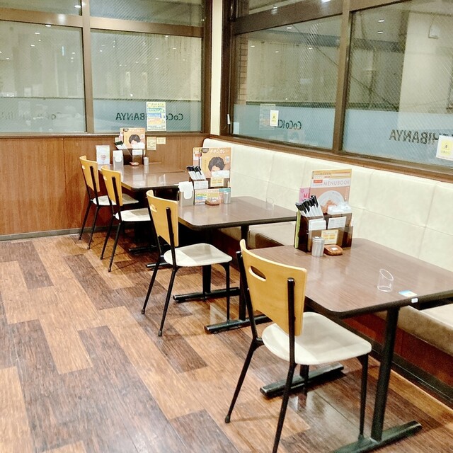 Curry House CoCo Ichibanya Kitaokazaki Ten photo 5