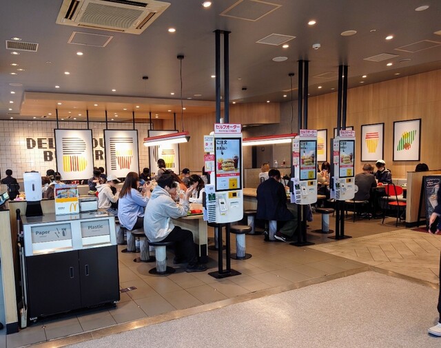 McDonald's Sapporoyodobashikameraten photo 5