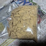 井筒八ツ橋本舗 嵯峨野店 - 